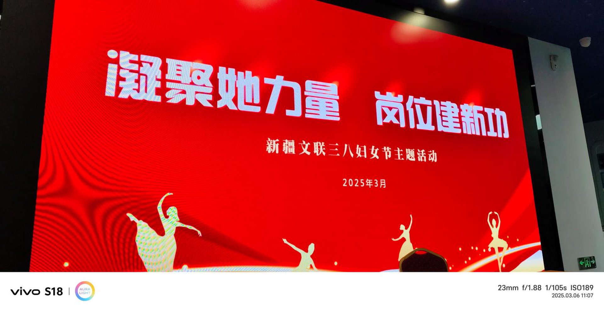 寰立铭宇科技