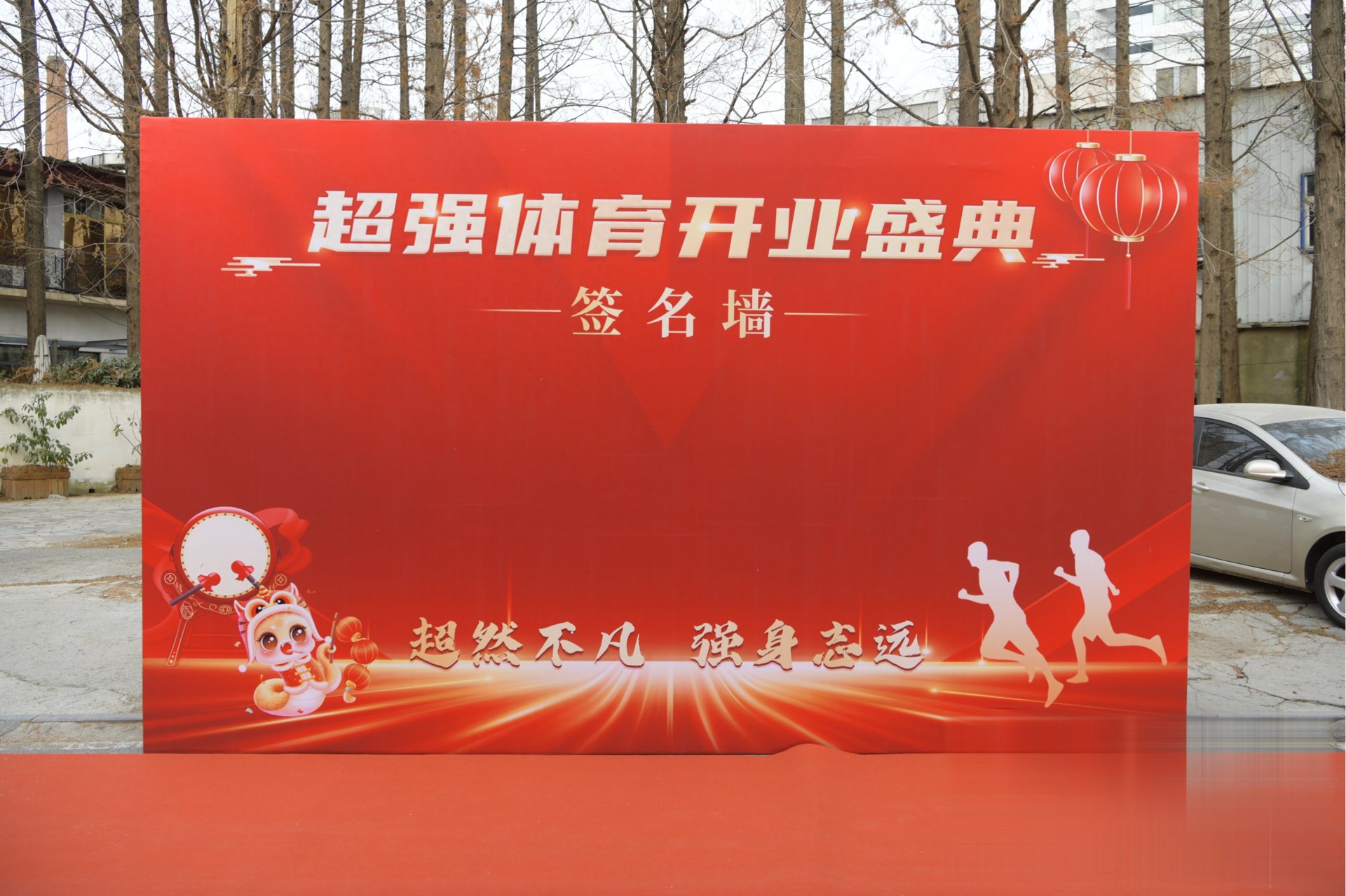 寰立铭宇科技